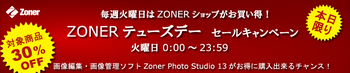 2012-07-09_Zoner-Shop.jpg