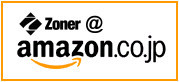 Amazon+Zoner.jpg