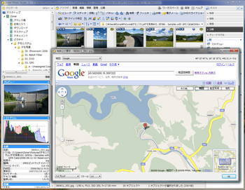 GPS_Google_Maps.jpg