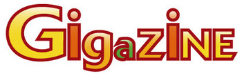 Gigazine-logo.jpg
