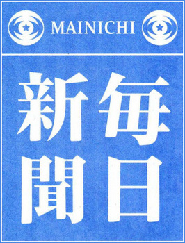 Mainichi_logo.jpg