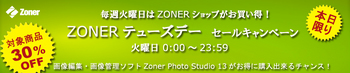 Zoner_Tuesday_B.jpg