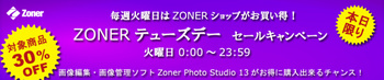 Zoner_Tuesday_C-630pix.jpg