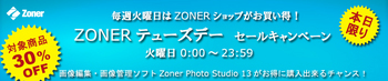 Zoner_Tuesday