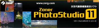 Zorg-ZPS11.jpg