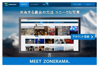 zonerama_web.jpg